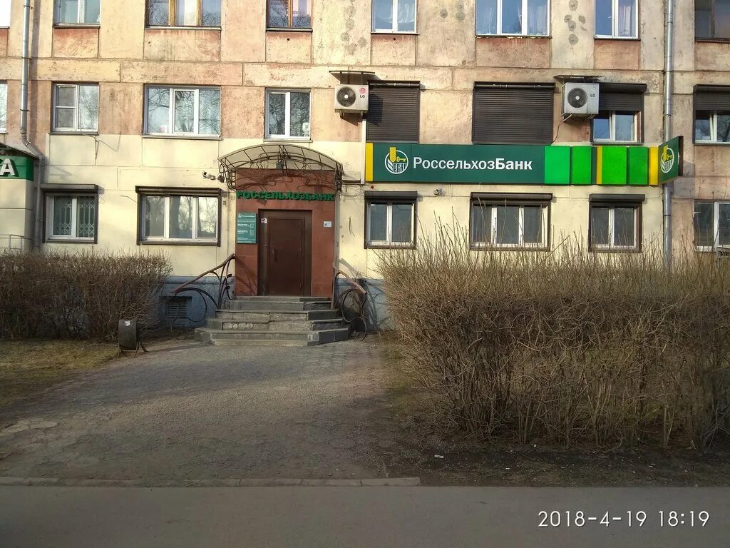 Reluxe октябрьский просп 31 фото Россельхозбанк, Дополнительный офис Новокузнецк, банк, Октябрьский просп., 31, Н