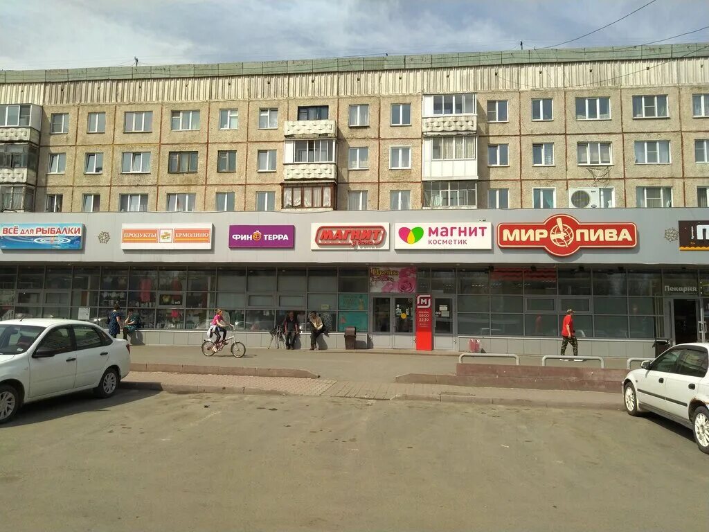 Reluxe октябрьский просп 31 кемерово фото Permanently closed: Финтерра, microfinance institutions, Kemerovo, Oktyabrskiy p