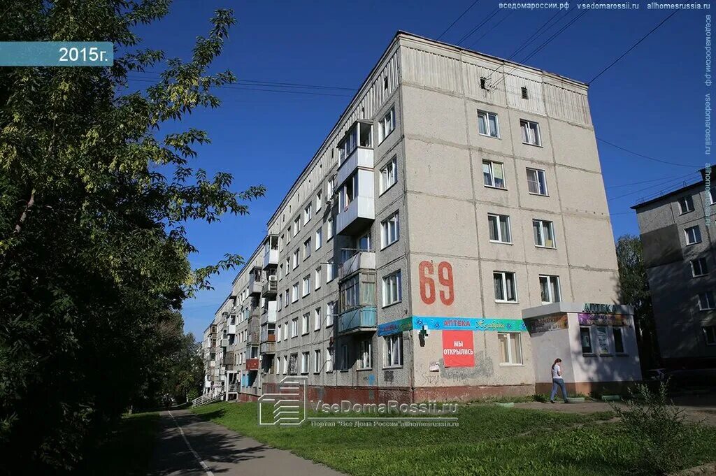 Reluxe октябрьский просп 31 кемерово фото Permanently closed: Шериф 42, pharmacy, Kemerovo, Oktyabrskiy prospekt, 69 - Yan