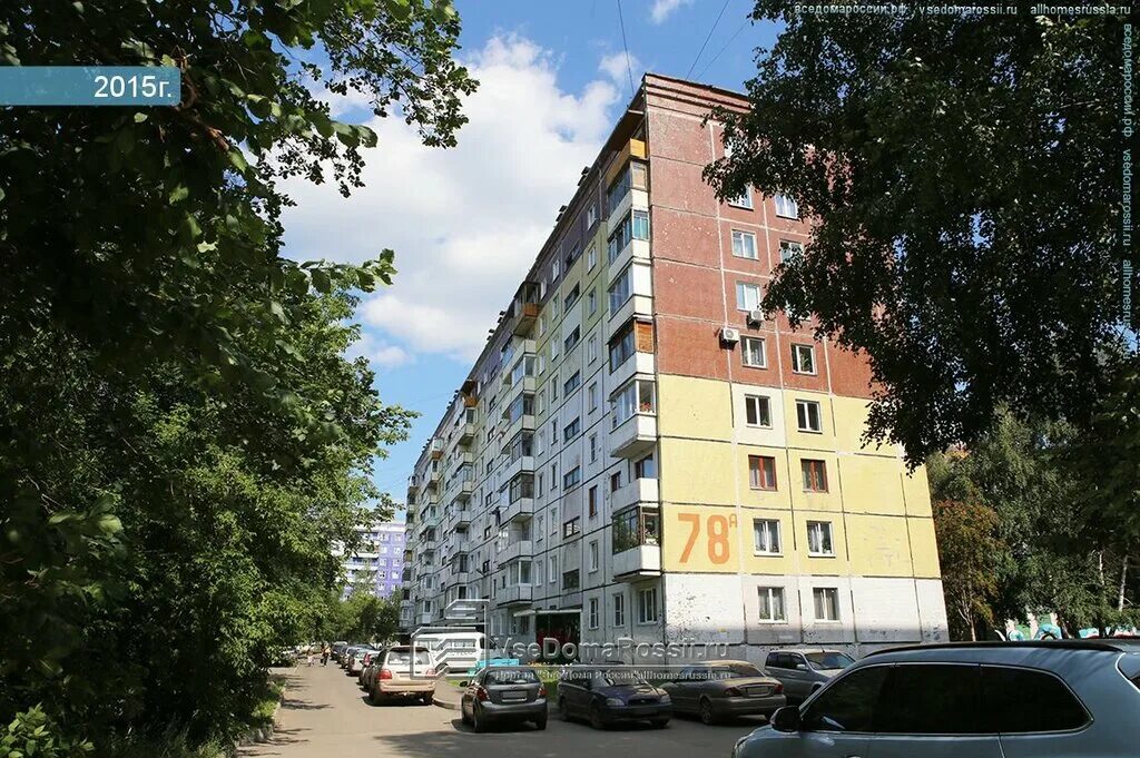 Reluxe октябрьский просп 31 кемерово фото ПТК-Сибирь, строительная компания, Октябрьский просп., 78А, Кемерово - Яндекс Ка