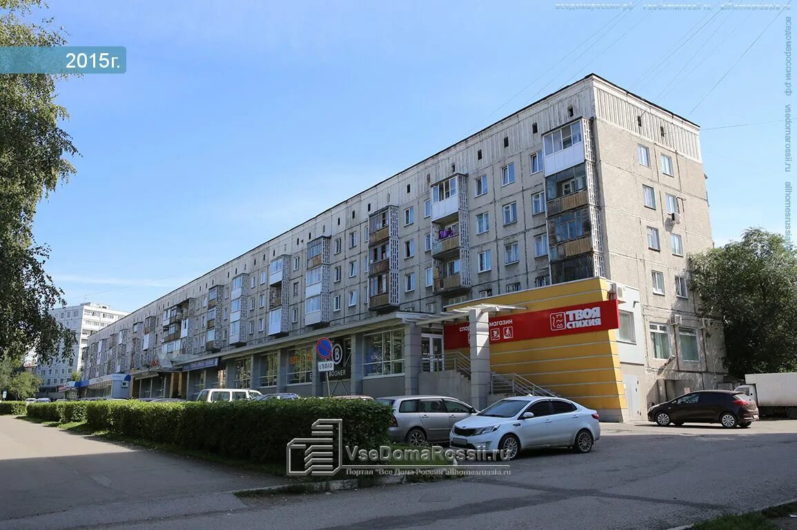 Reluxe октябрьский просп 31 кемерово фото Больше не работает: Ваш магазин, молочный магазин, Кемерово, Октябрьский проспек