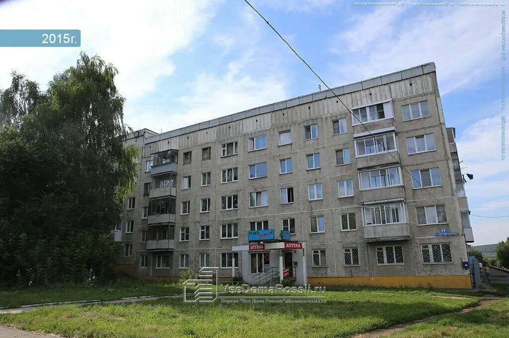 Reluxe октябрьский просп 31 кемерово фото Больше не работает: Вега-Кемерово, пищевые ингредиенты и специи, Кемеровская обл