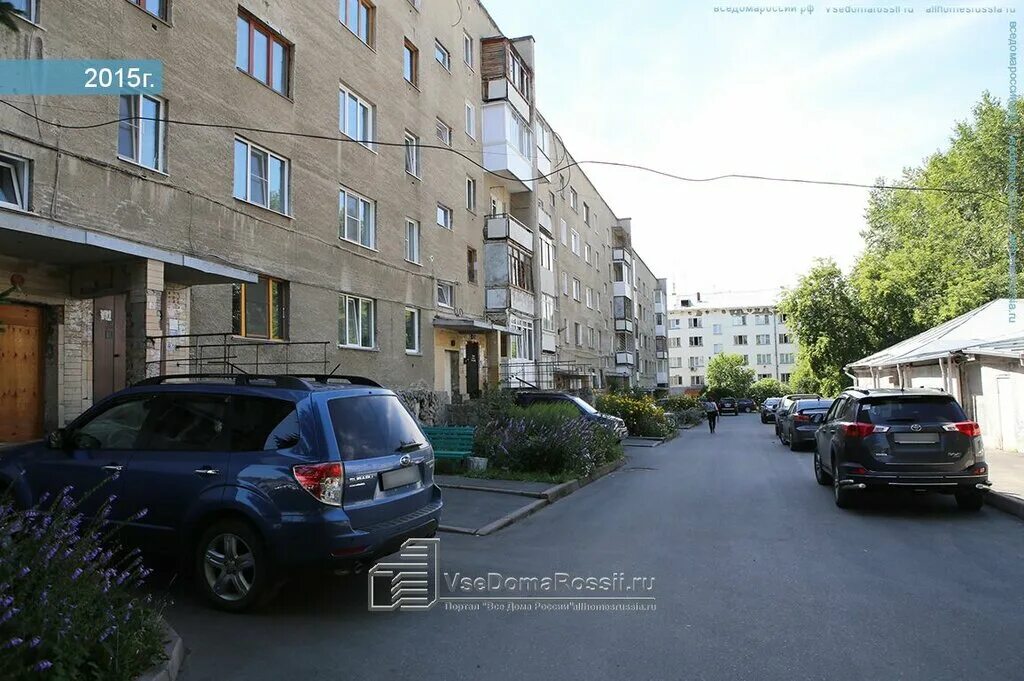 Reluxe октябрьский просп 31 кемерово фото Otsenochnaya kompaniya, appraisal company, Kemerovo, Oktyabrskiy prospekt, 20Б -