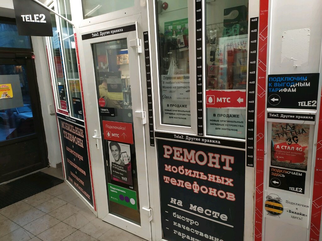 Rem gsm автовокзальная ул 1 орел фото Panorama: Rem. GSM, phone repair, Kaliningrad, Zelyonaya Street, 76 - Yandex Map
