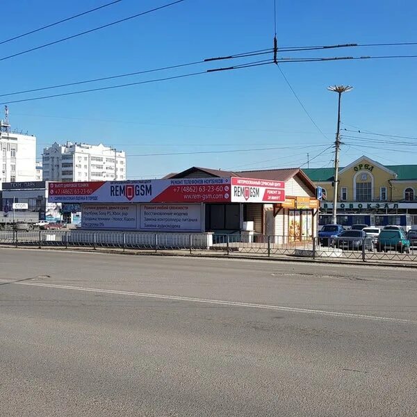 Rem gsm автовокзальная ул 1 орел фото rem-gsm - Repair Service in Орёл