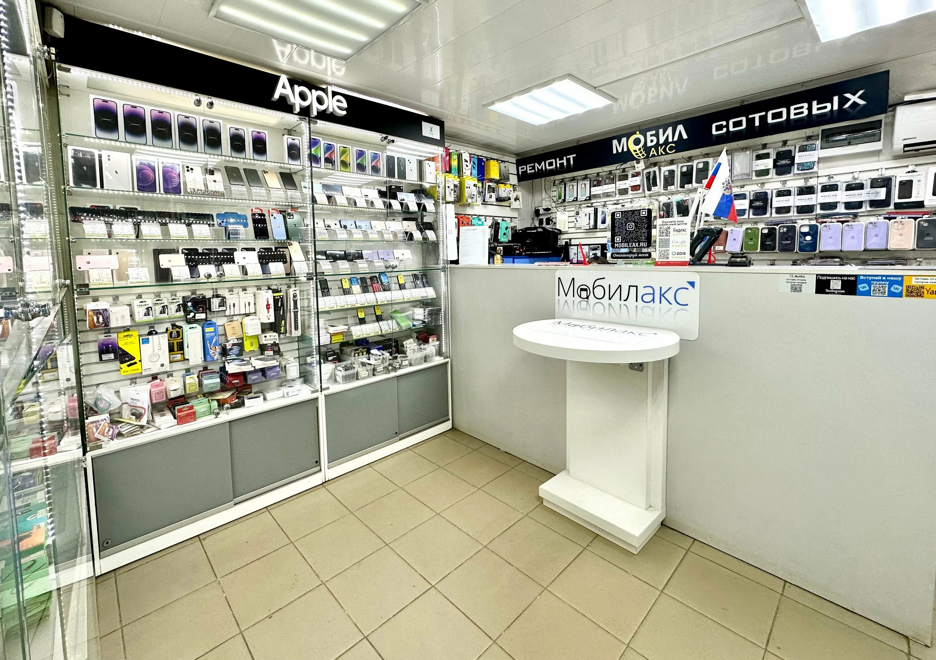 Rem gsm автовокзальная ул 1 орел фото Фото: МобилАкс, магазин электроники, Автовокзальная ул., 1А, Орёл - Яндекс Карты