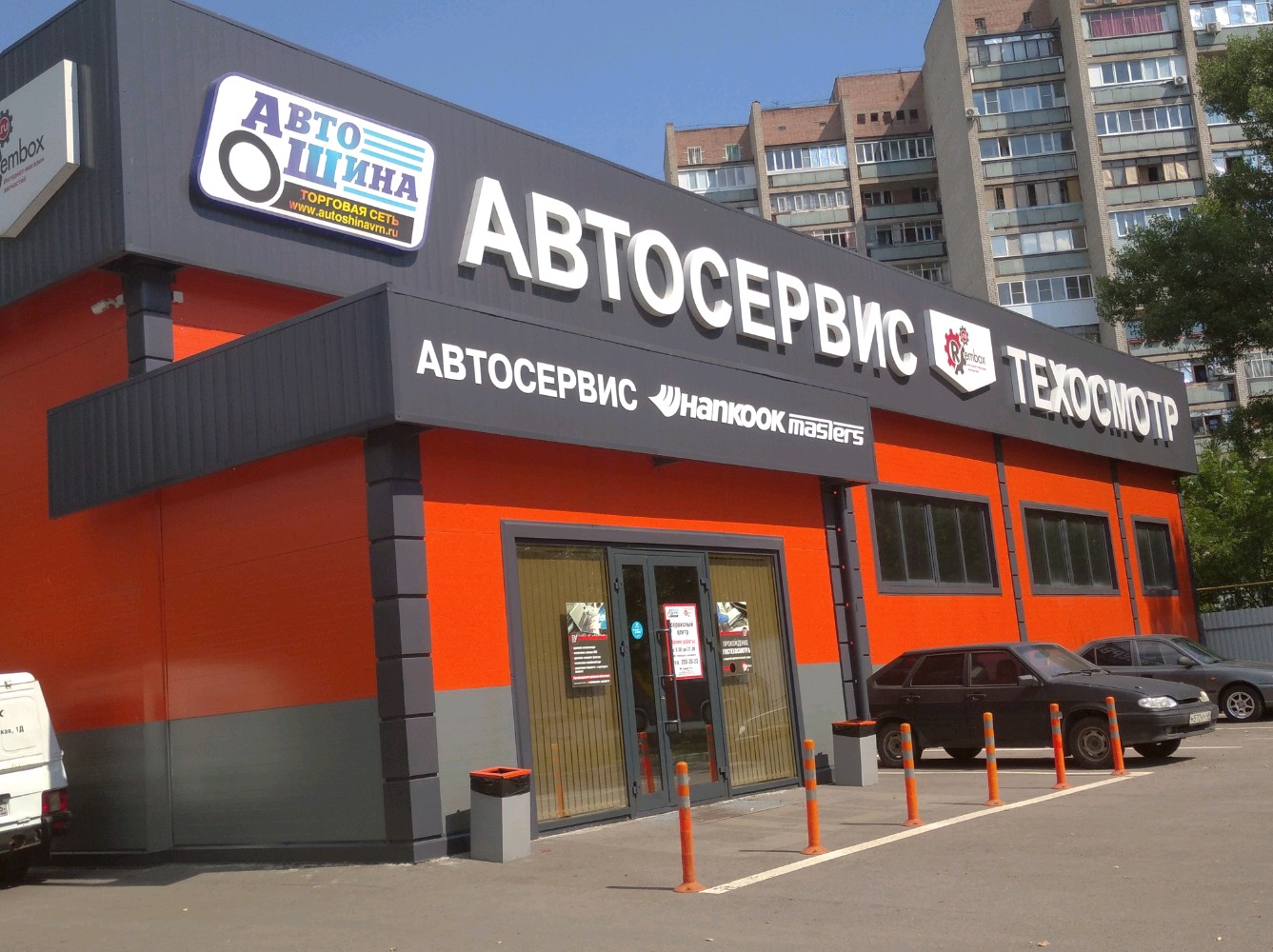 Rembox промышленная ул 1в фото Rembox.ru, пункт выдачи, ул. Менделеева, 2Е, Воронеж - Яндекс Карты
