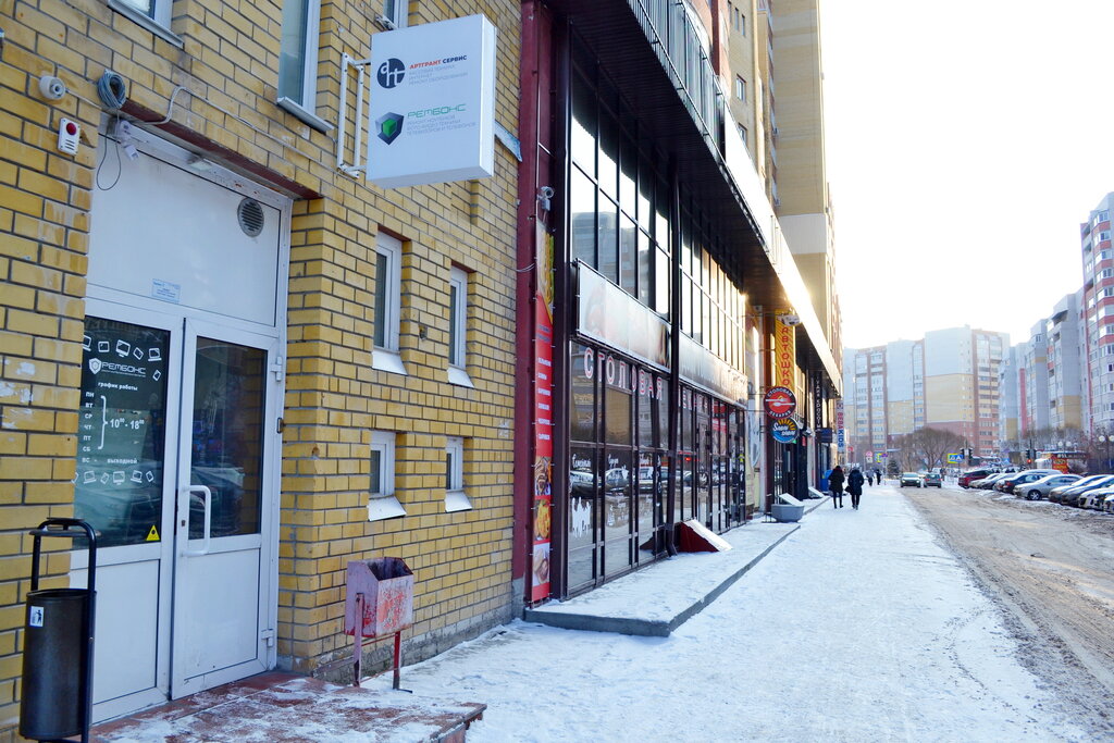 Rembox промышленная ул 1в фото Панорама: Рембокс, компьютерный ремонт и услуги, ул. Николая Гондатти, 5, микрор