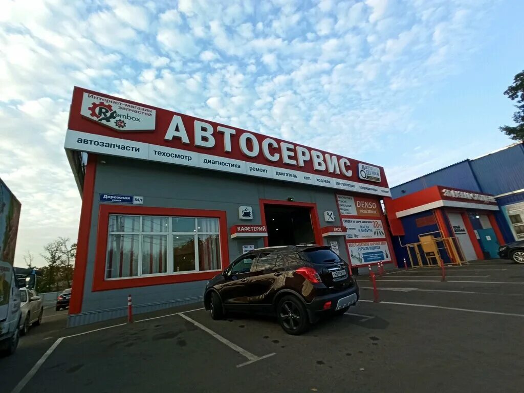 Rembox промышленная ул 1в фото Rembox.ru, пункт выдачи, Дорожная ул., 84, Воронеж - Яндекс Карты