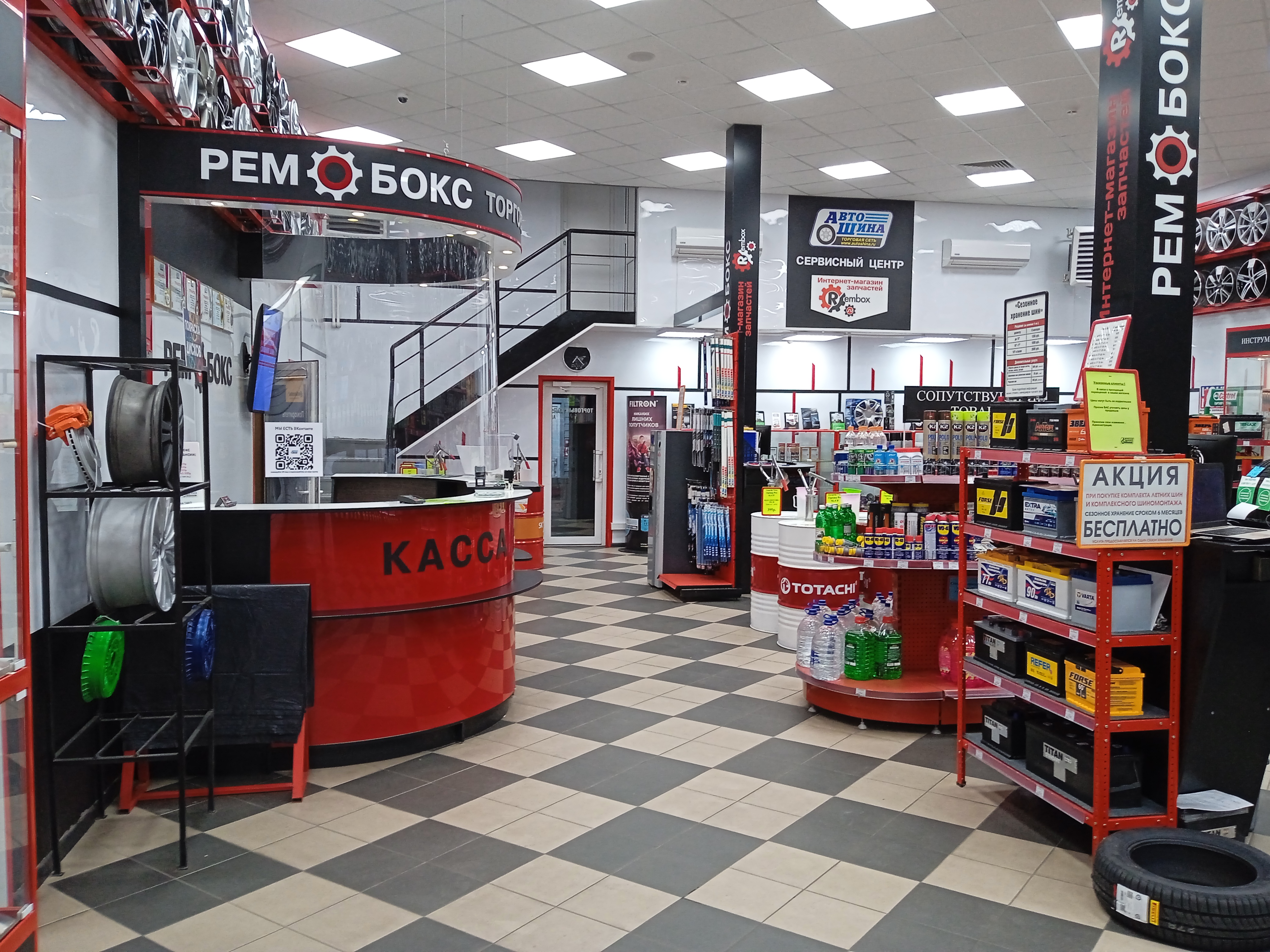 Rembox промышленная ул 1в фото Фото: Рембокс, автосервис, автотехцентр, Острогожская ул., 148/2, Воронеж - Янде