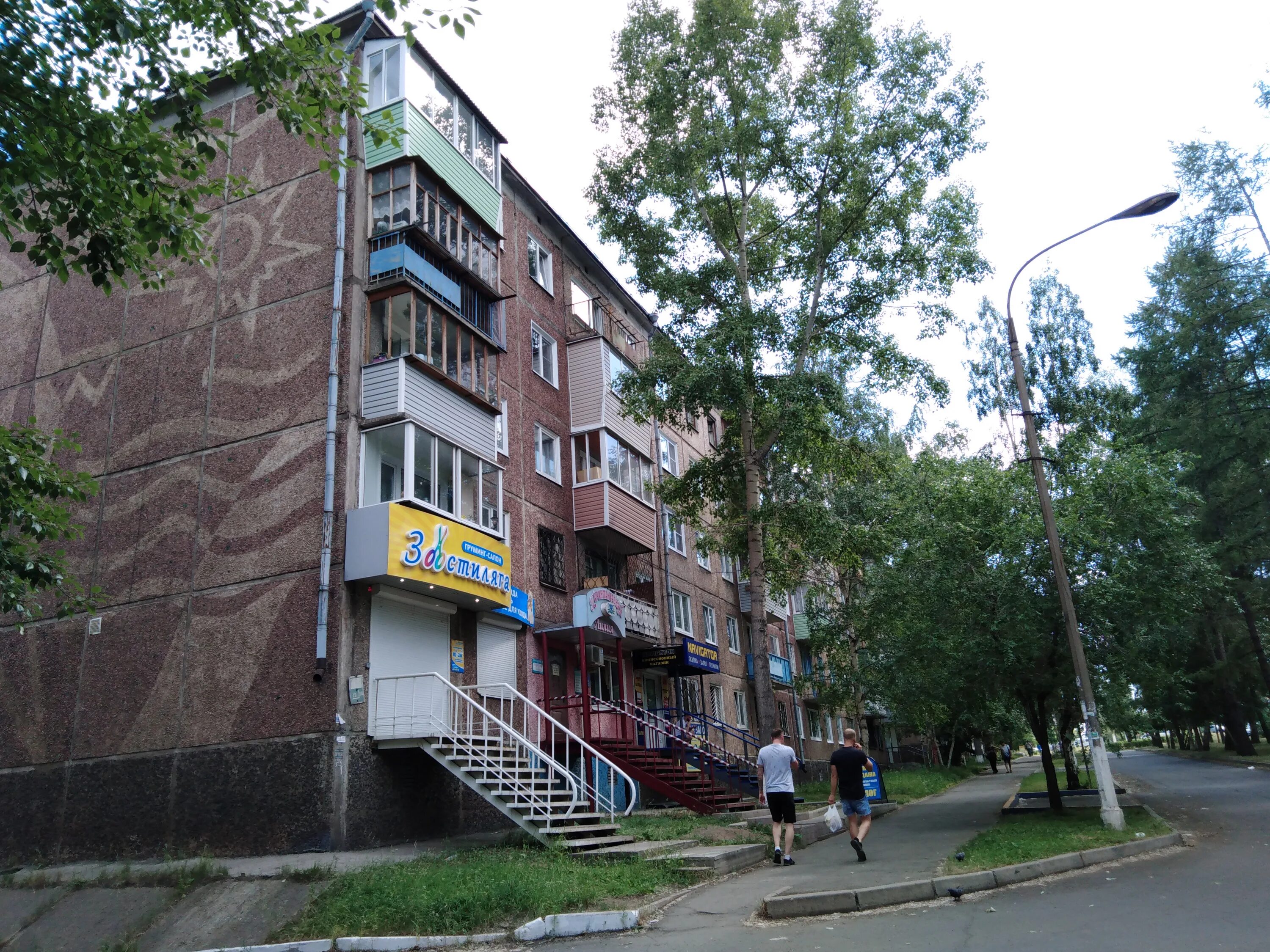 Remix ул мира 20б фото Permanently closed: Зоостиляга, pet salon, Irkutsk Region, Bratsk, Mira Street, 