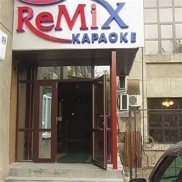 Remix ул мира 20б фото ReMiX - ул. Толе би, 35/23, уг. ул. Зенкова, Алматы - Викисити