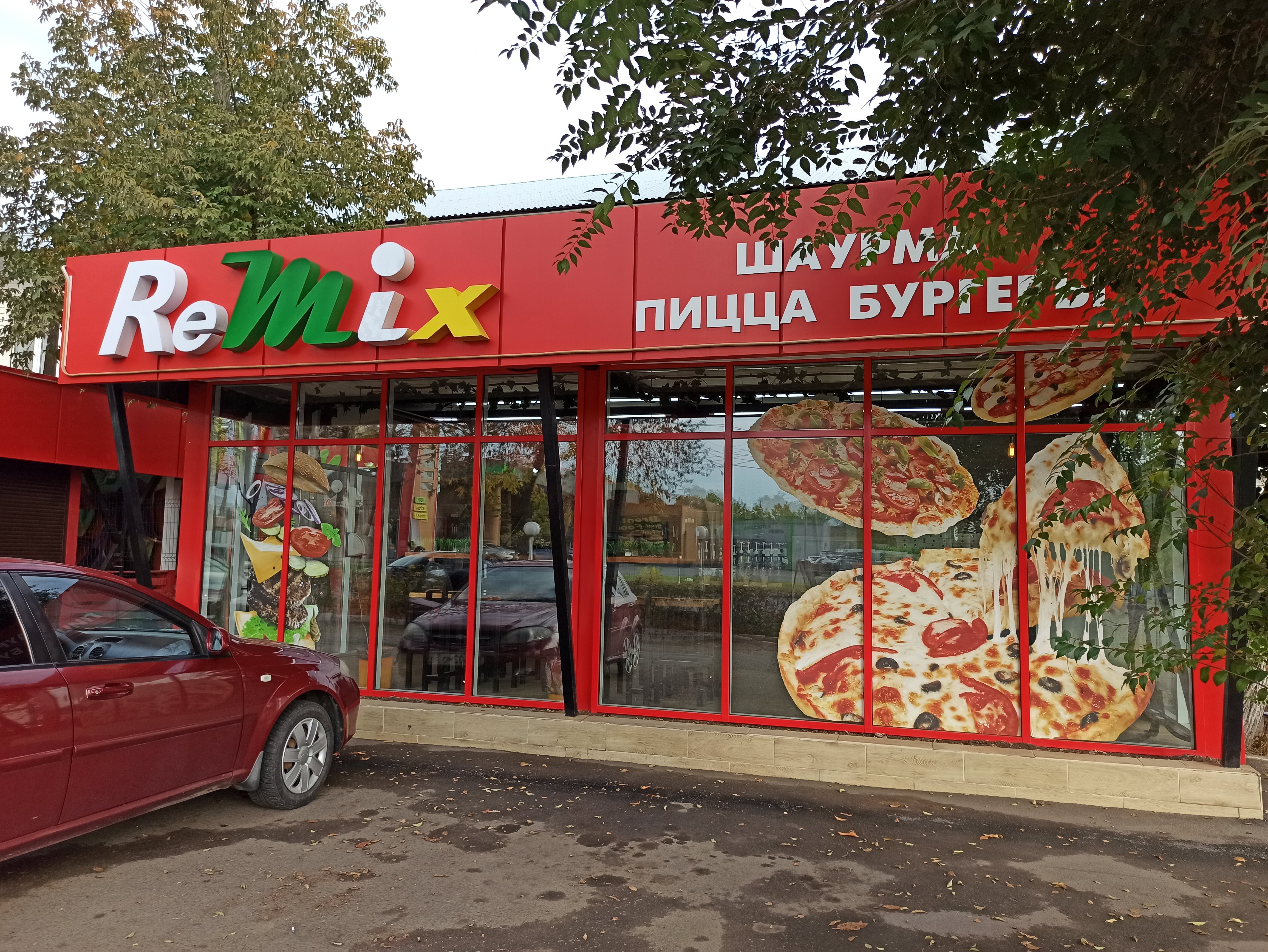 Remix ул мира 20б фото Фото: Mix Food, кафе, ул. Мира, 20Б, Оренбург - Яндекс Карты