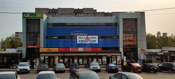 Remkuzov просп строителей 14 смоленск фото Купить готовый бизнес по адресу Смоленск, проспект Строителей, 7Б - id 756788750