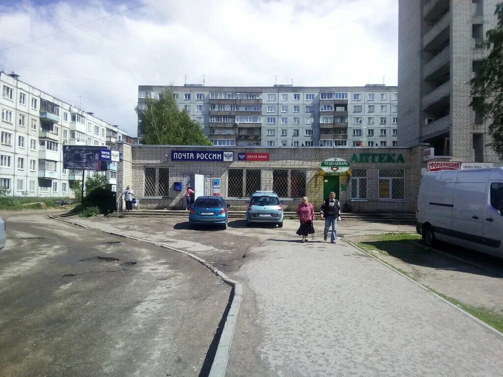 Remkuzov просп строителей 14 смоленск фото Post bank, bank, Russia, Smolensk, prospekt Stroiteley, 7 - Yandex Maps