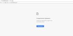 Remnant 2 подключение к сети прервано Соединение с сервером было прервано