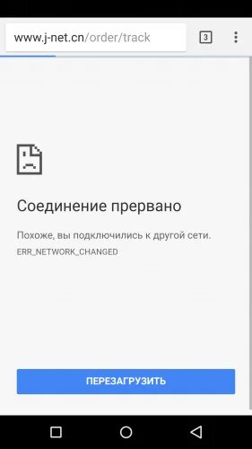 Remnant 2 подключение к сети прервано Соединение прервано. похоже, вы подключились к другой сети. ошибка err_network_c