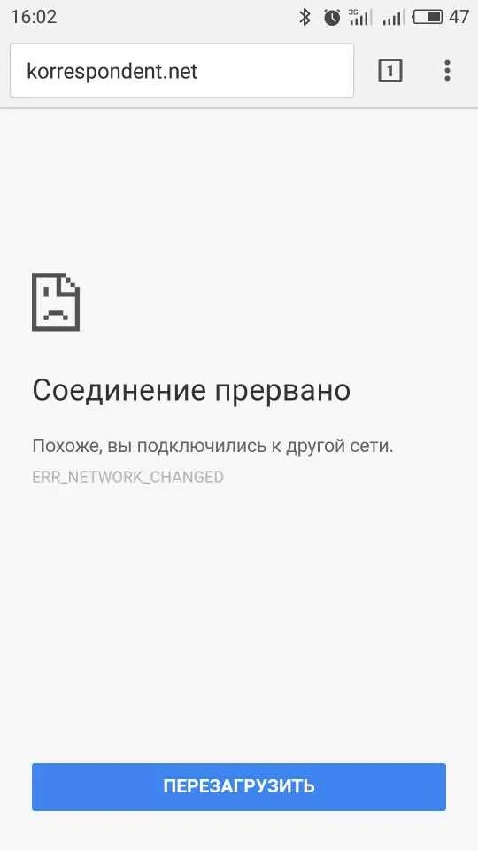 Remnant 2 подключение к сети прервано пропал мобильный инет Киевстар-Flyme Official Forum