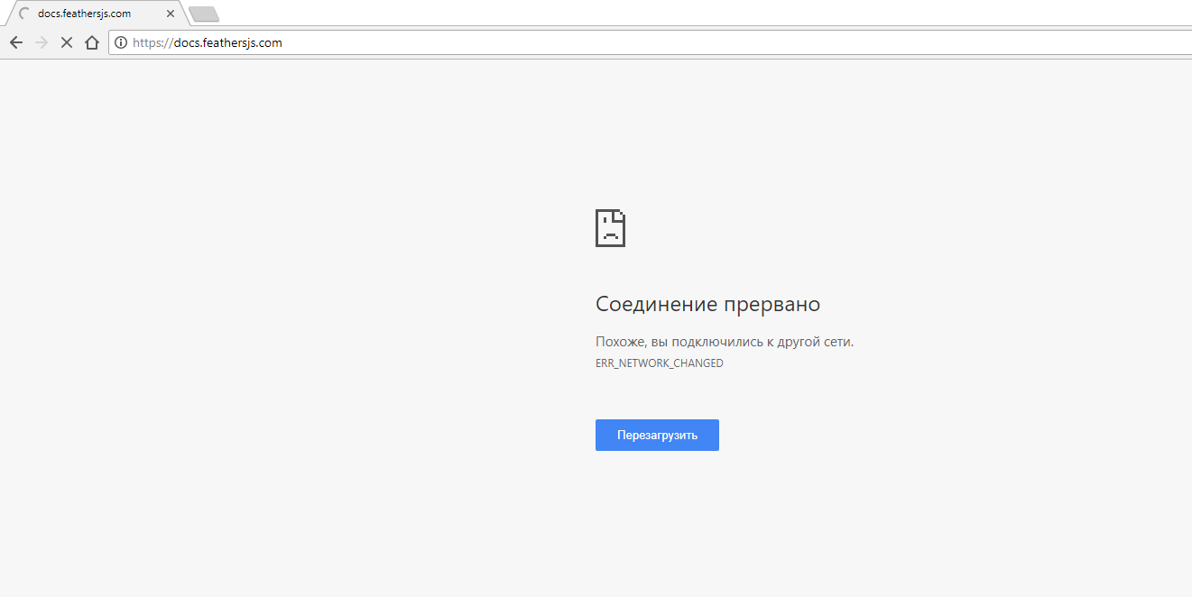 Remnant 2 подключение к сети прервано Docs site does not available in Russia - Issue #1144 - feathersjs/docs - GitHub