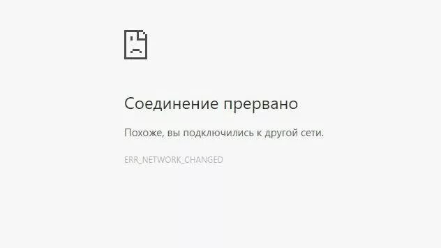 Remnant 2 подключение к сети прервано Не удается найти описание для идентификатора события: найдено 81 картинок