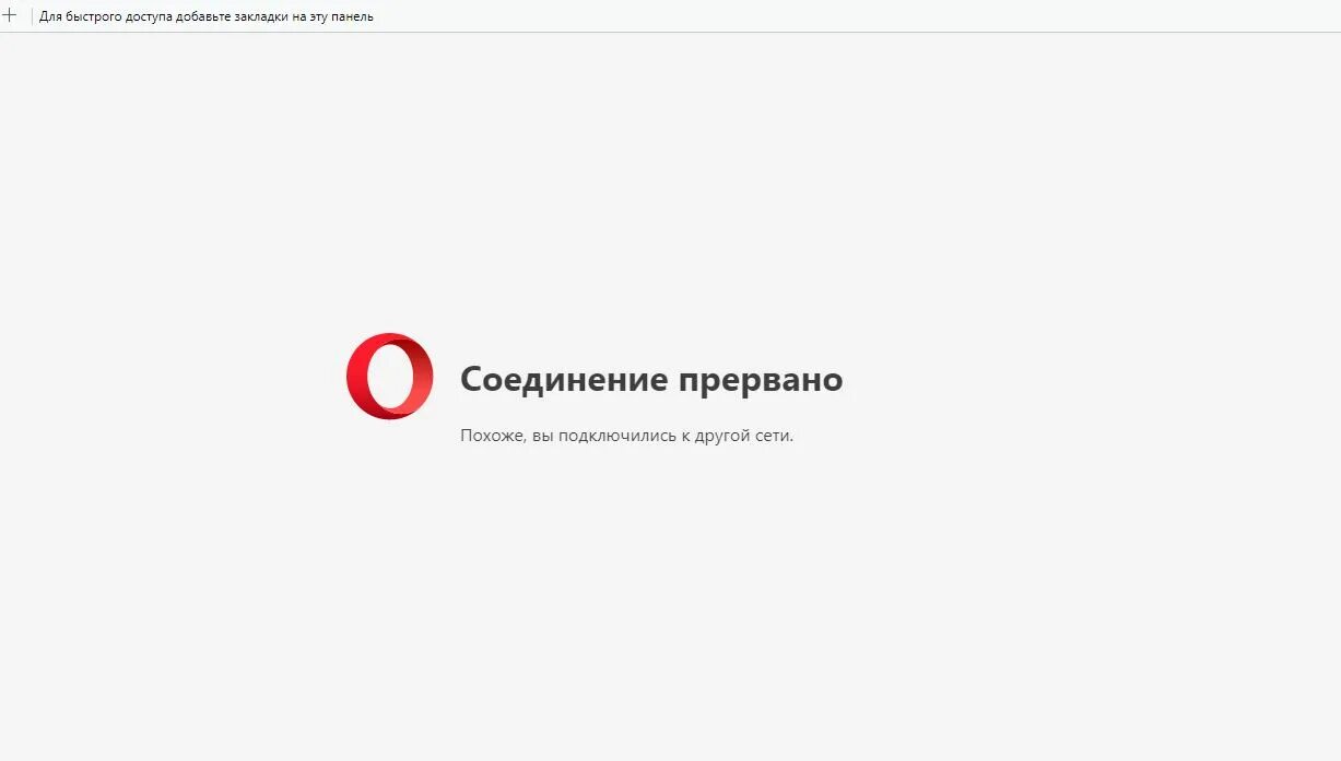 Remnant 2 подключение к сети прервано Никто не подключился: найдено 78 изображений