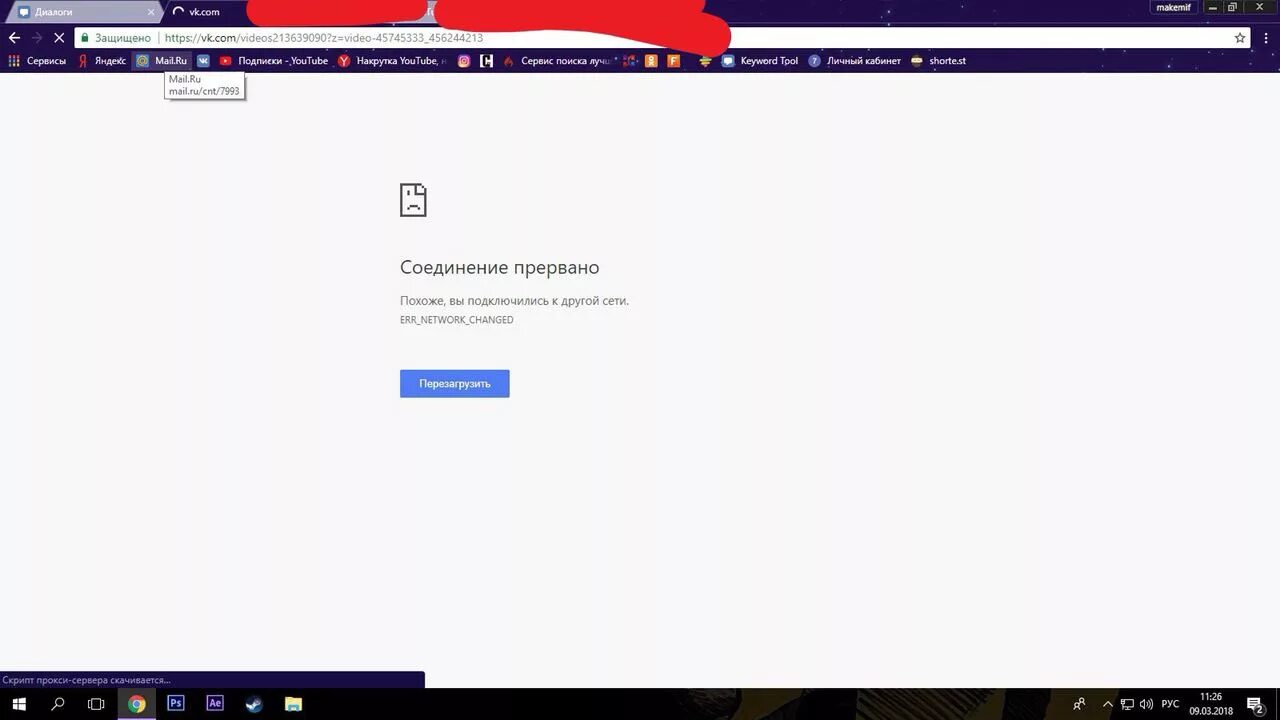 Remnant 2 подключение к сети прервано Пропадает интернет - Сообщество Microsoft
