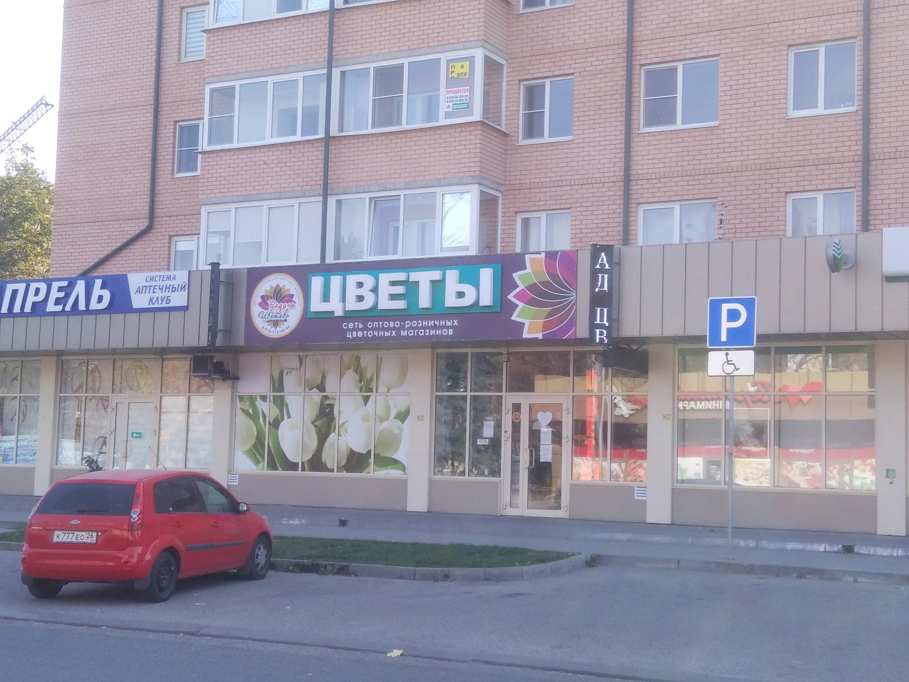 Remontdoma октябрьская ул 5уч4а фото flower's shop's Цветы in specifics, Oktyabrskaya ulitsa, 458А - Yandex Maps