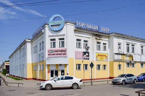 Remontdoma октябрьская ул 5уч4а клинцы фото In the stores of Dobrynya, Klintsy, shopping center "European" Lenin Avenue 13, 