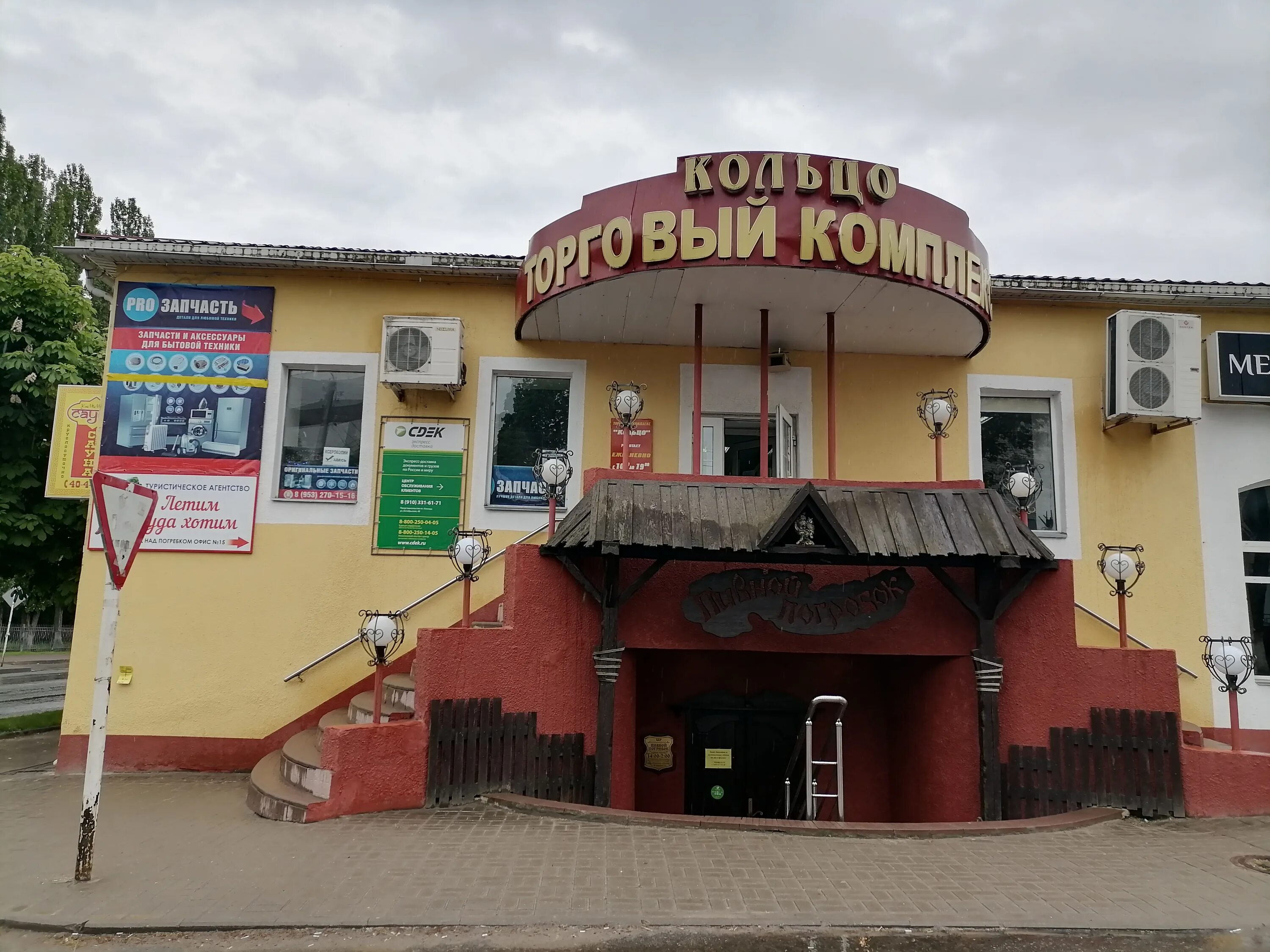 Remontdoma октябрьская ул 5уч4а клинцы фото Reviews of CDEK, Bryansk Region, Klintsy, Oktyabrskaya ulitsa, 49 - Yandex Maps