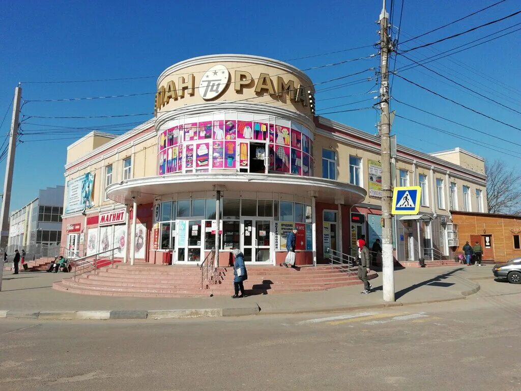 Remontdoma октябрьская ул 5уч4а клинцы фото Панорама: Торговый центр Панорама, торговый центр, Октябрьская ул., 2, Клинцы - 