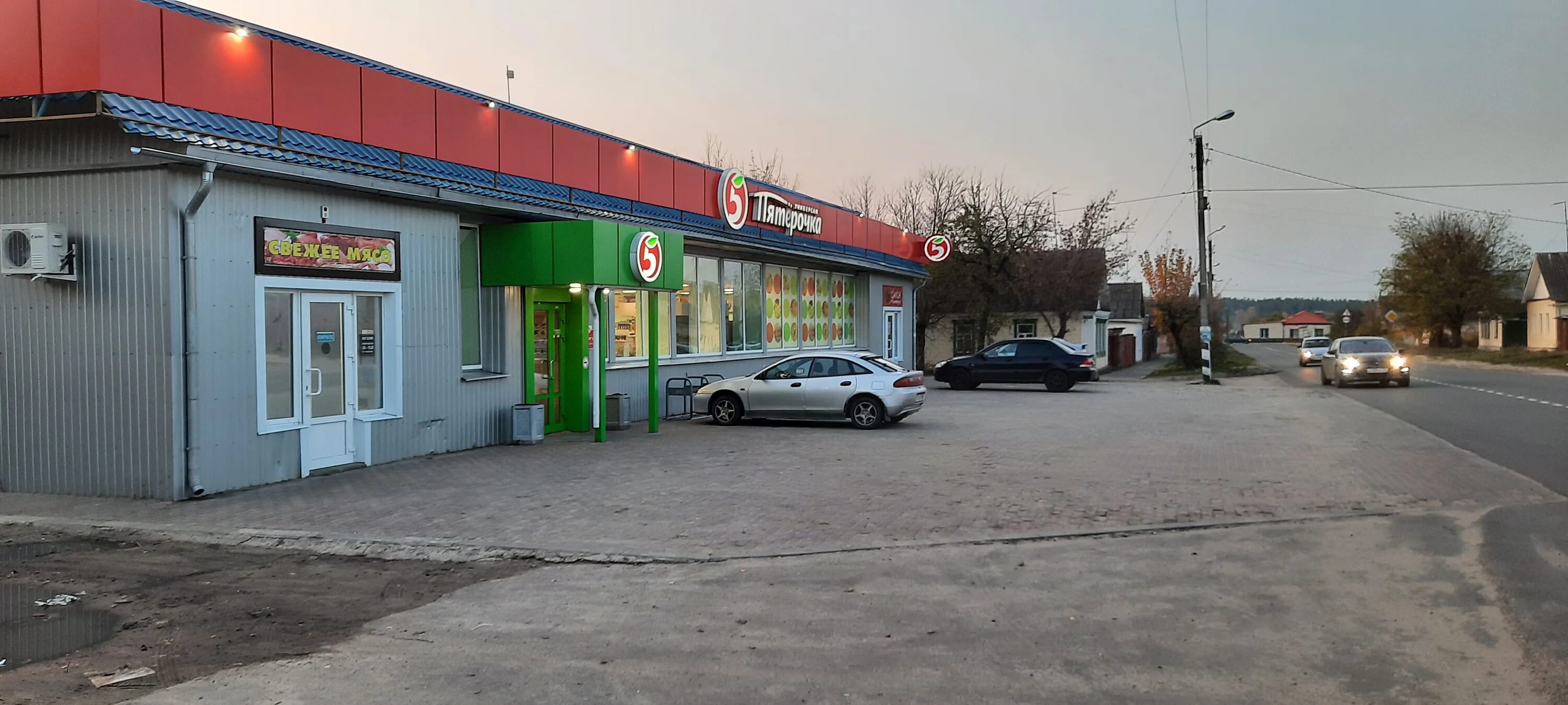 Remontdoma октябрьская ул 5уч4а клинцы фото Пятёрочка, супермаркет, Октябрьская ул., 177А, Клинцы - Яндекс Карты