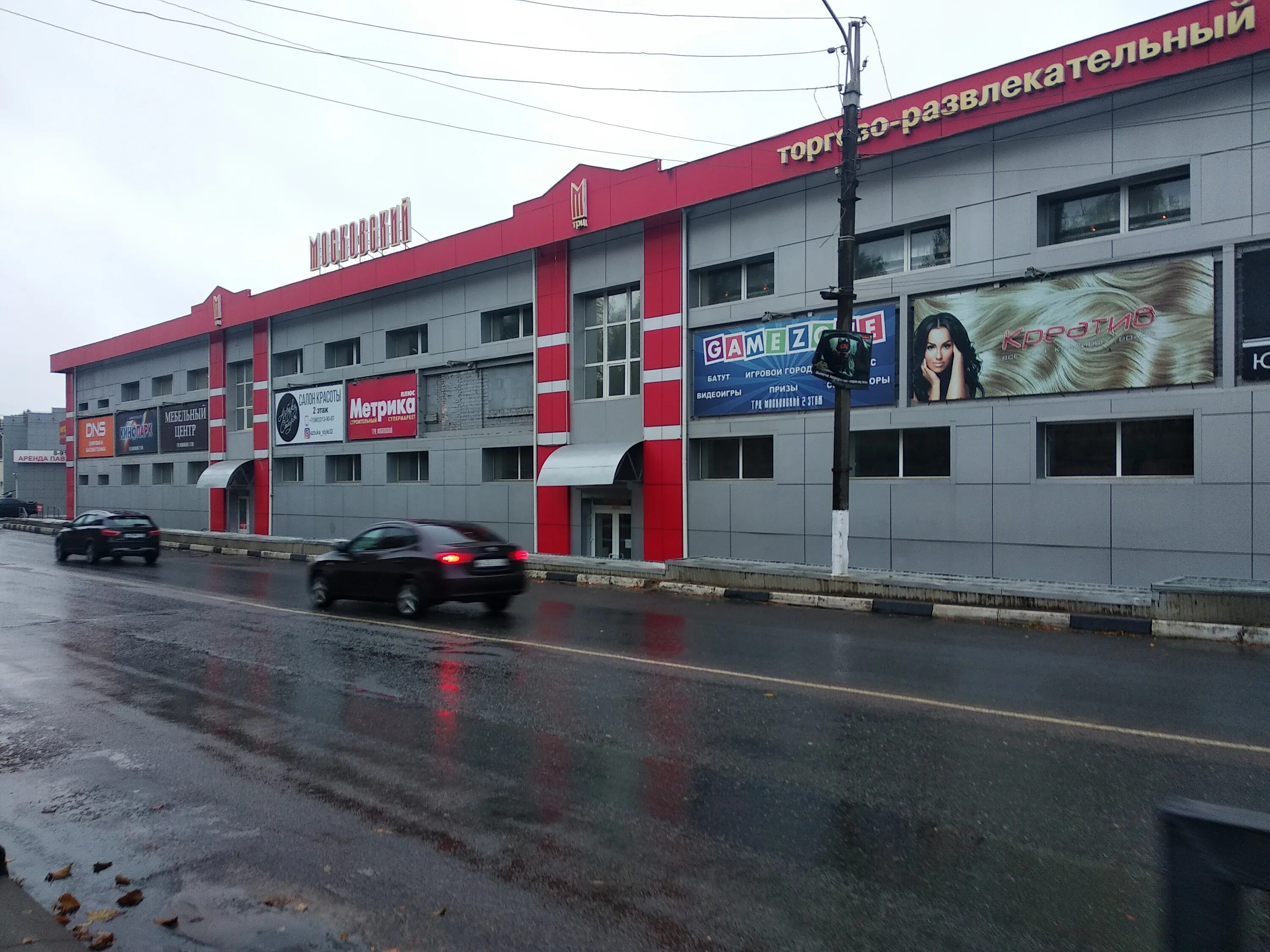 Remontdoma октябрьская ул 5уч4а клинцы фото Больше не работает: O'STIN, магазин одежды, Брянская область, Клинцы, Октябрьска