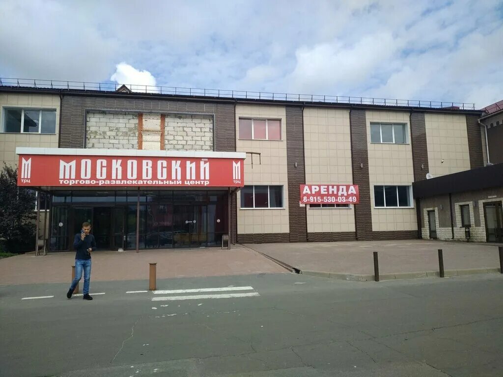 Remontdoma октябрьская ул 5уч4а клинцы фото Stihl, electric and gas powered tools, Klintsy, Oktyabrskaya ulitsa, 5уч4А - Yan