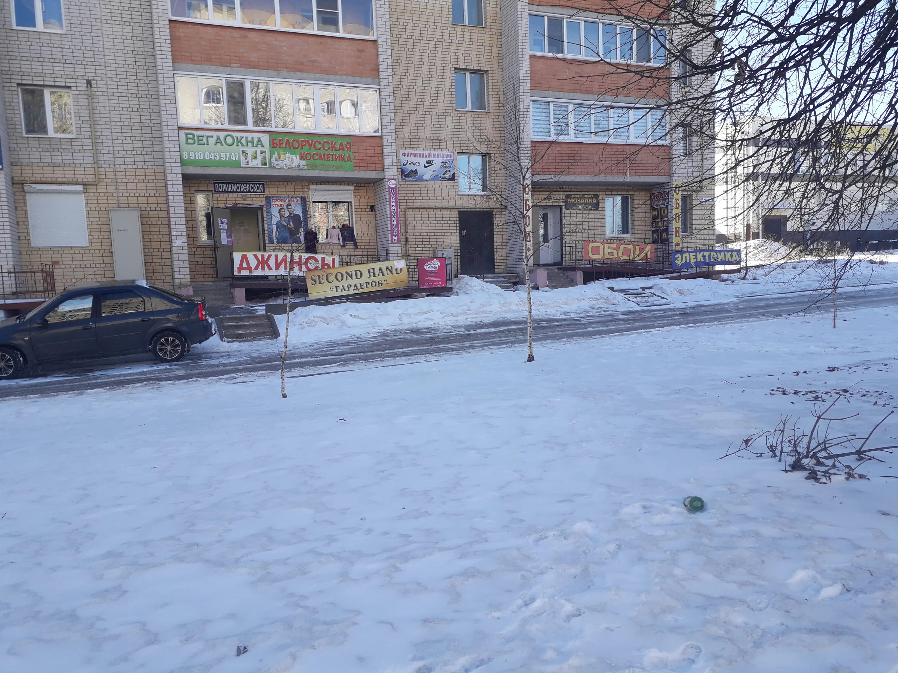 Remontdoma рославль 17 й микрорайон 1 фото Белорусская косметика, perfume and cosmetics shop, Roslavl, 17th Microdistrict, 