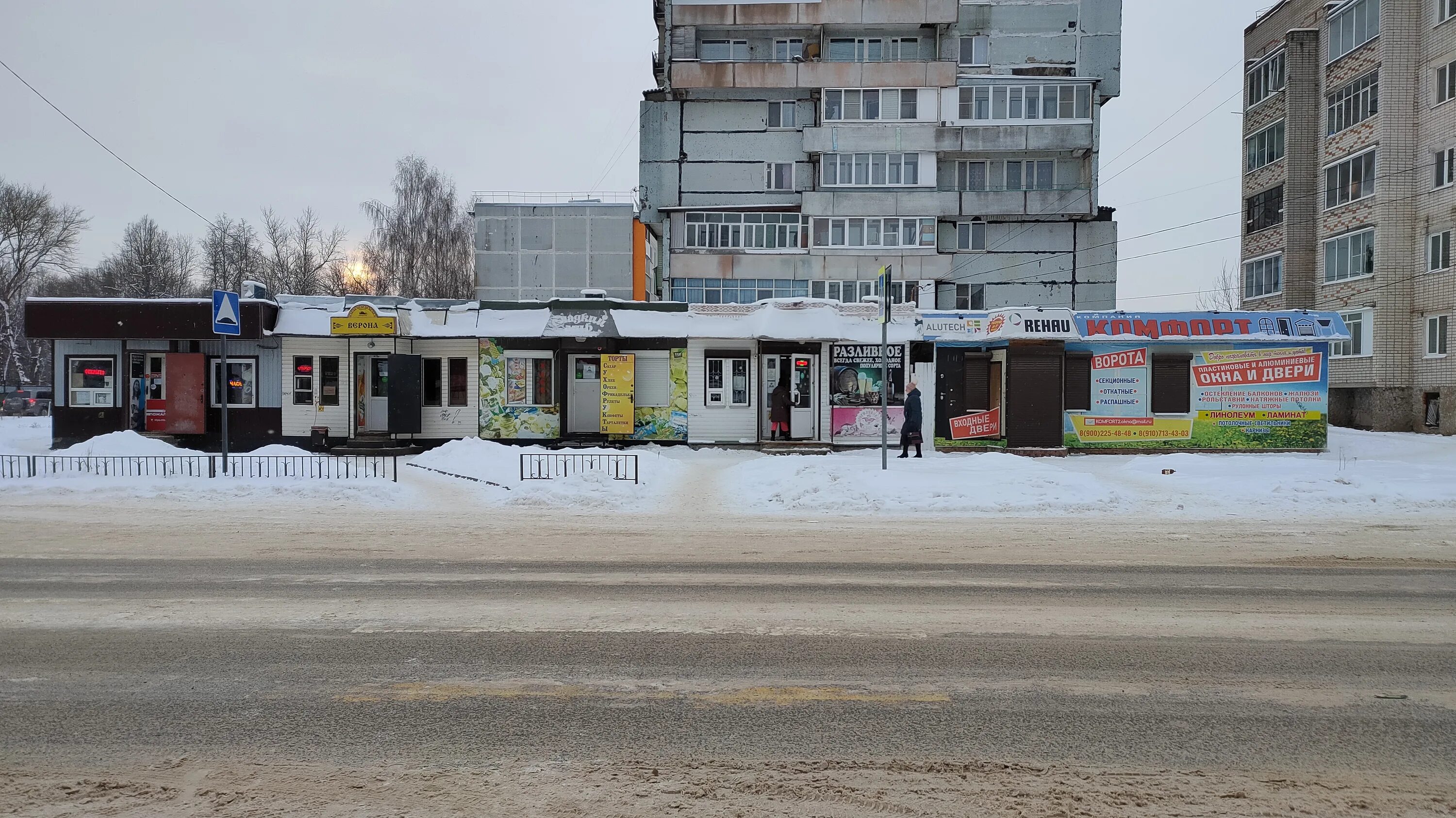Remontdoma рославль 17 й микрорайон 1 фото Сладкий мир, торты на заказ, 4, 16-й микрорайон, Рославль - Яндекс Карты