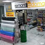 Remontdoma ул кутузова 11г смоленск фото Смоленск улица кутузова 11г remontdoma - Telegraph
