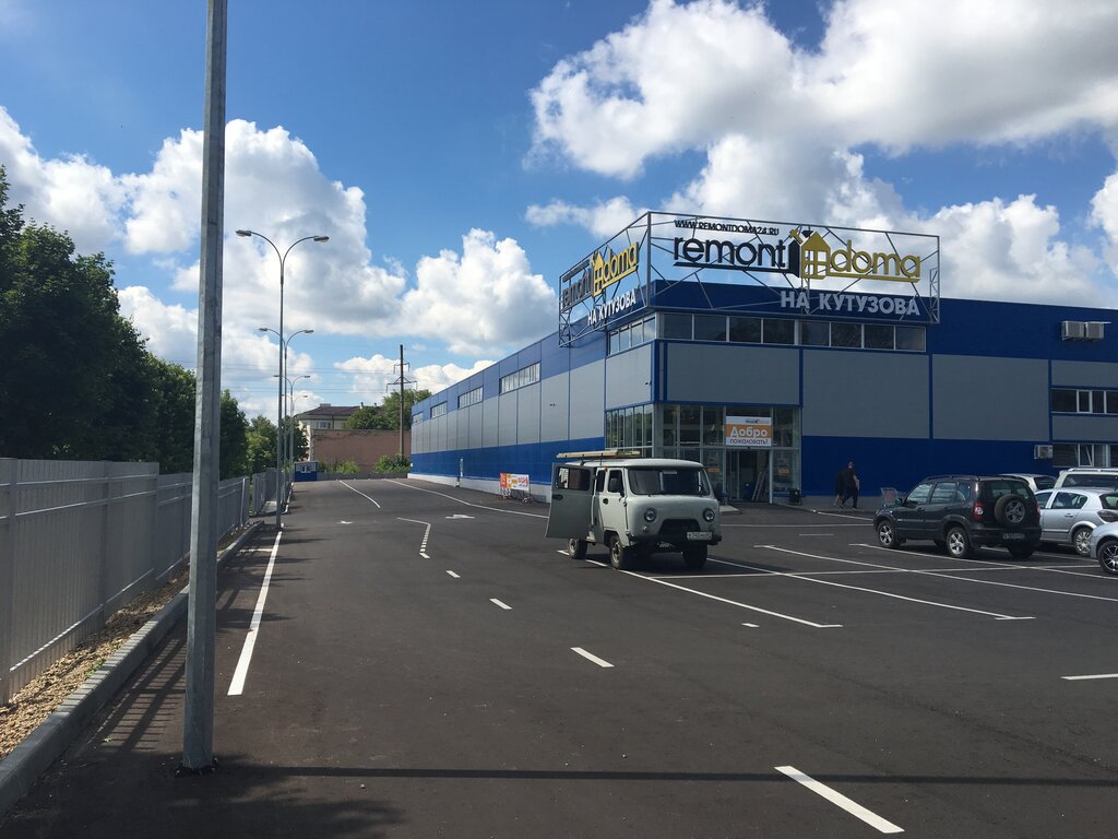 Remontdoma ул кутузова 11г смоленск фото RemontDoma, hardware store, Smolensk, ulitsa Kutuzova, 11Г - Yandex Maps