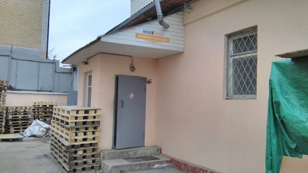 Remontdoma ул кутузова 11г смоленск фото Больше не работает: RemontDoma склад № 1, стройматериалы оптом, Смоленск, Витебс