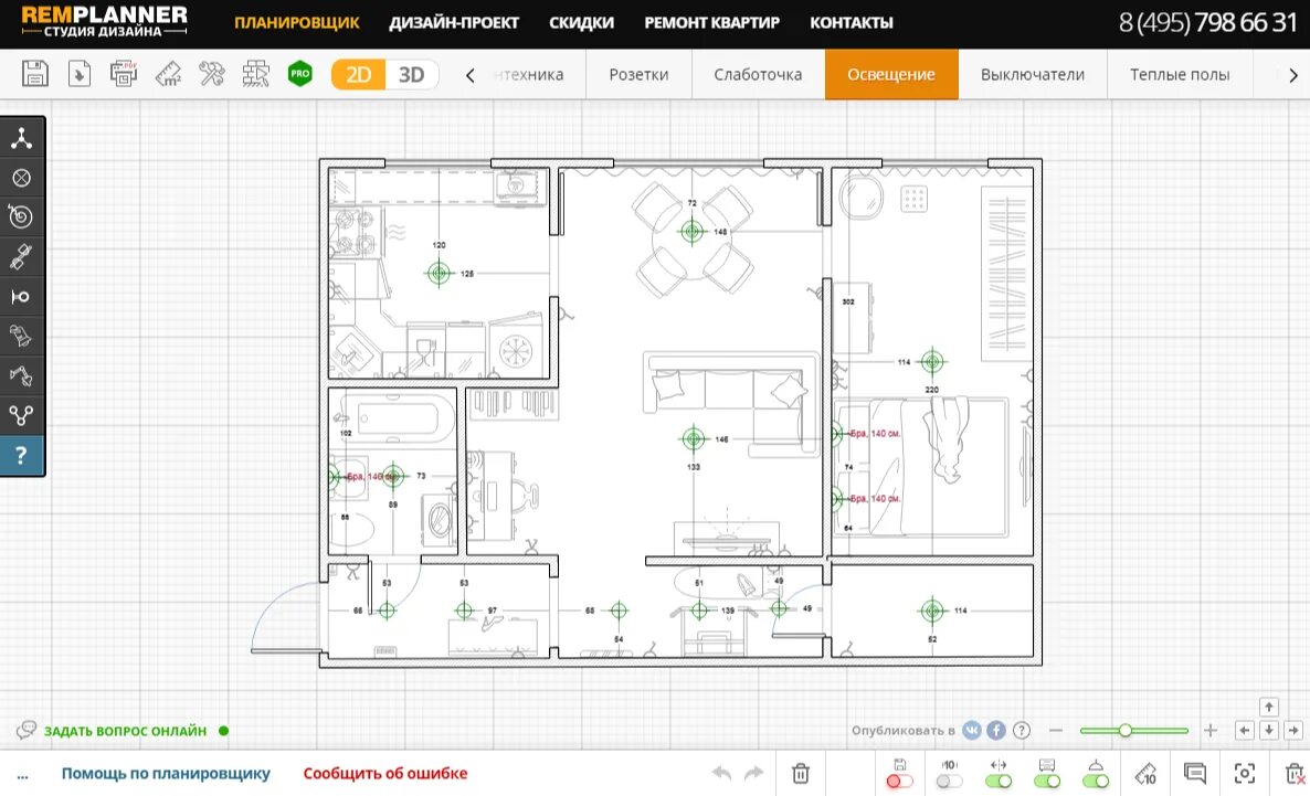 Remplanner студия дизайна Ремонт в новостройке с нуля: как правильно начать и на чем сэкономить :: Дизайн 