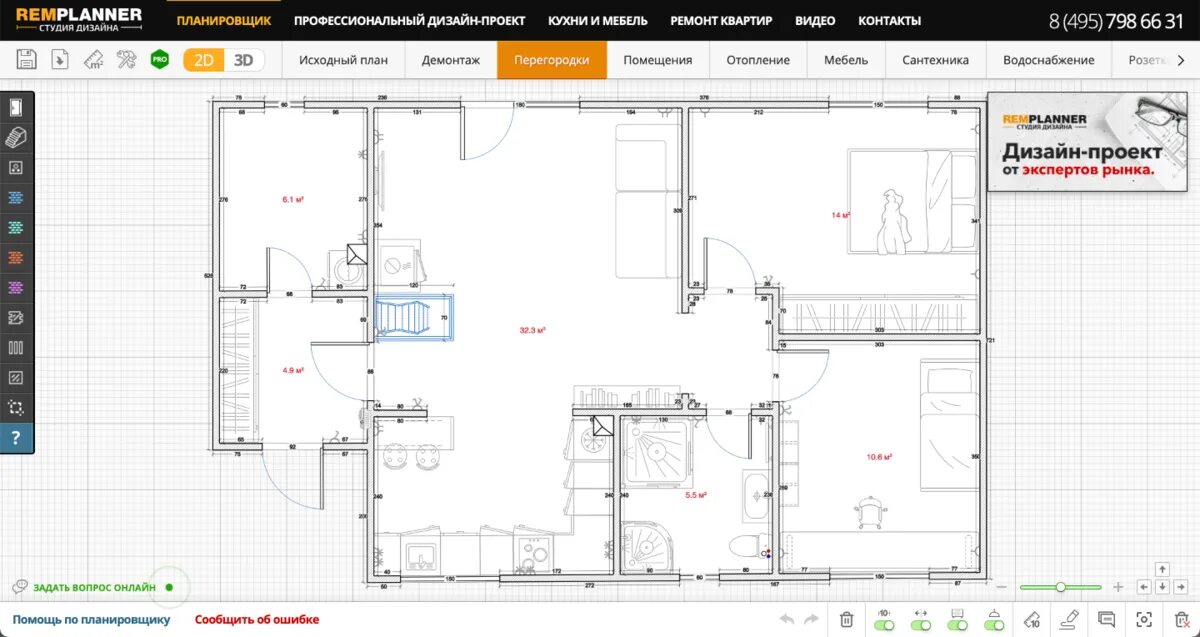 Remplanner студия дизайна Как сэкономить на ремонте. Отказался от услуг проектировщиков и сделал всё сам б