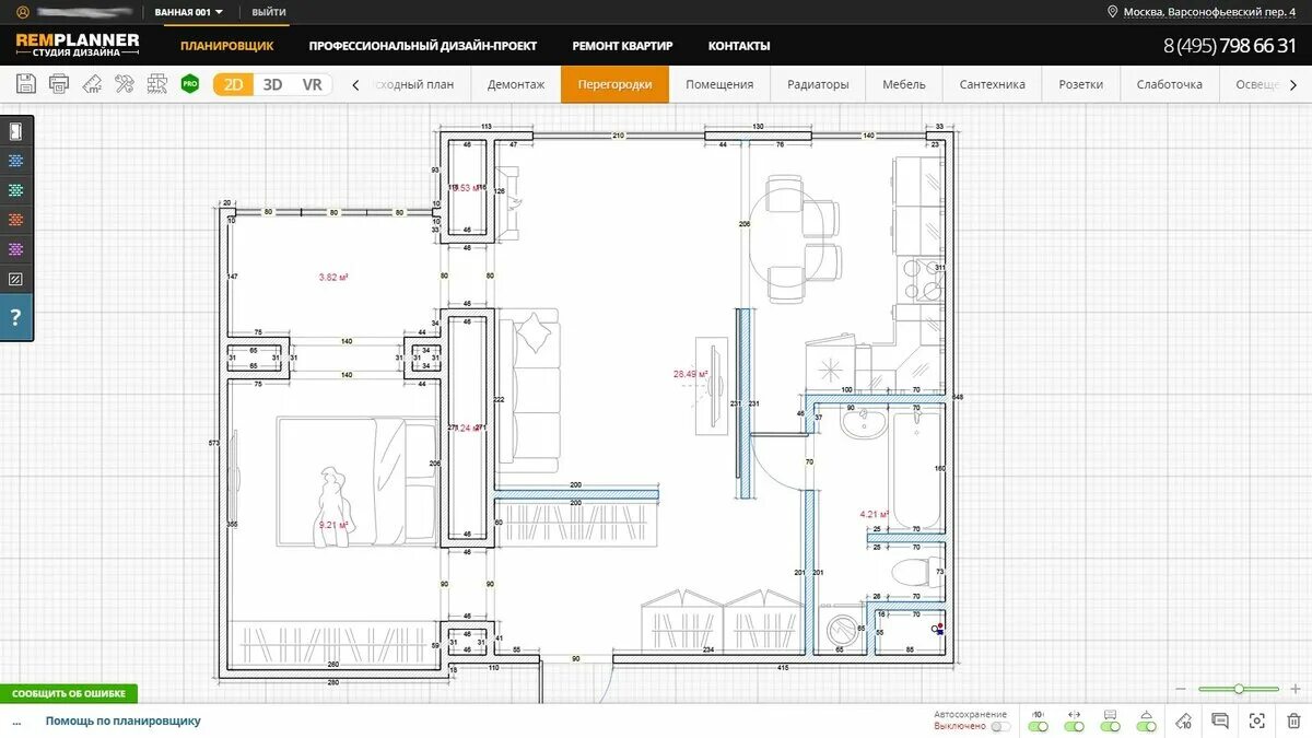 Remplanner студия дизайна 7 этапов ремонта в новой квартире REMPLANNER СТУДИЯ ДИЗАЙНА ПЛАНИРОВЩИК ДЛЯ РЕМО