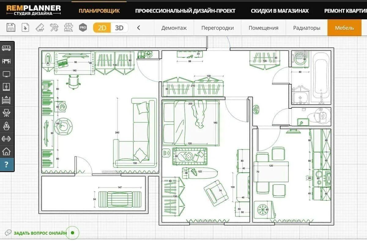 Remplanner студия дизайна Ремпланер