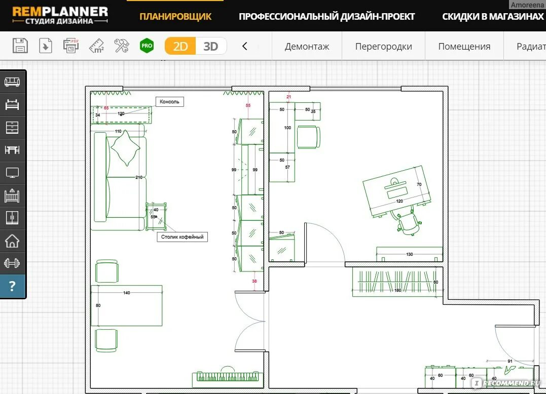 Remplanner студия дизайна Сайт Remplanner.ru - "Достойный помощник в планировании вашего ремонта" отзывы