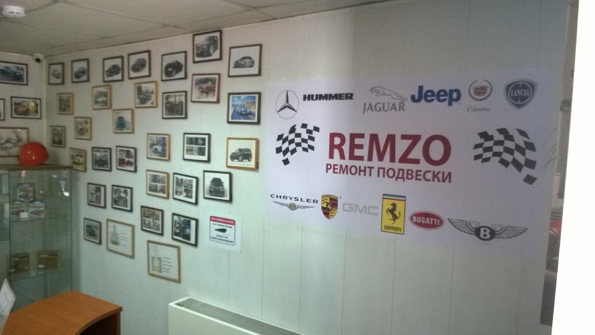 Remzo загородное ш 1 корп 2 фото Сервисный центр REMZO - ремонт электроники в Москве, Тульская
