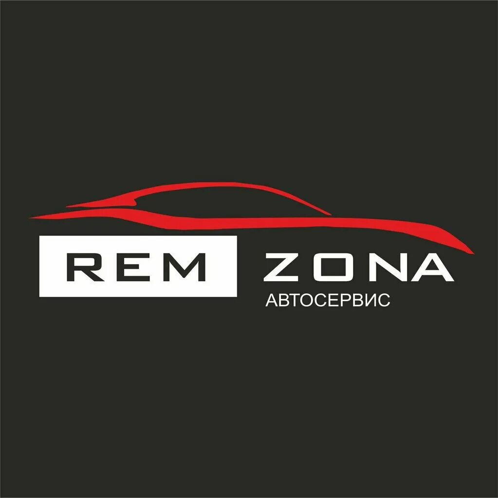 Remzona by комсомольская ул 25 фото Временно не работает: РемЗона, автосервис, автотехцентр, Московская область, Нар