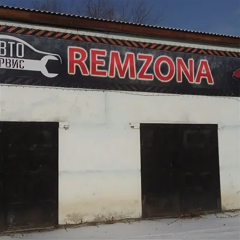 Remzona by комсомольская ул 25 фото Ремзона мозырь