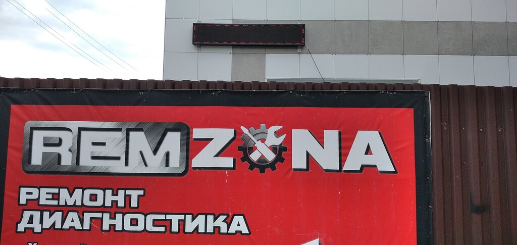 Remzona by комсомольская ул 25 фото СТО Remzona, автосервис, автотехцентр, Новая ул., 25, Минеральные Воды - Яндекс 