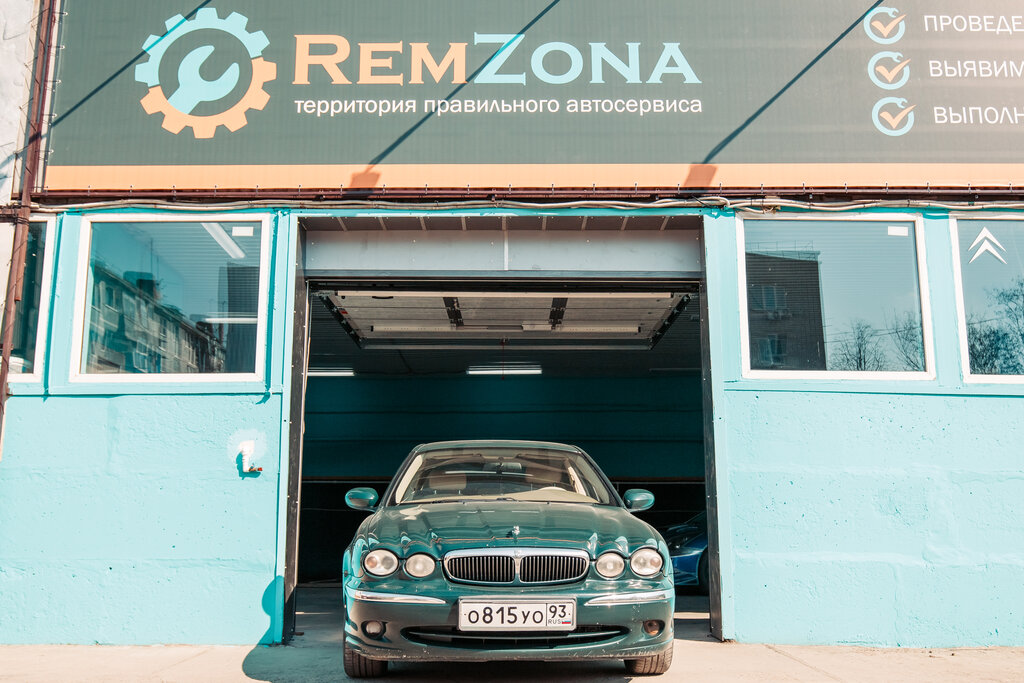 Remzona by комсомольская ул 25 фото RemZona - автосервис, автотехцентр, Краснодар - отзывы и фото - Яндекс.Карты
