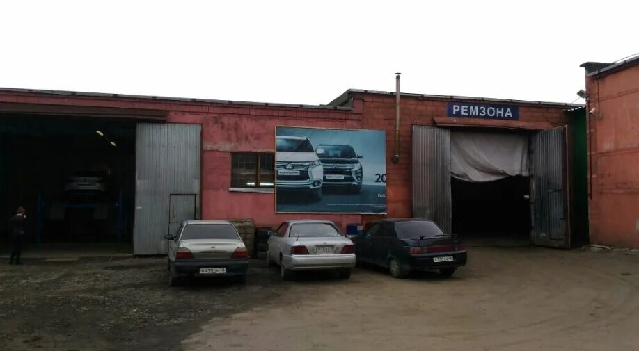 Remzona вокзальная ул 4б великие луки фото Станция техобслуживания Ремзона-90 - улица Ударников - Липецк