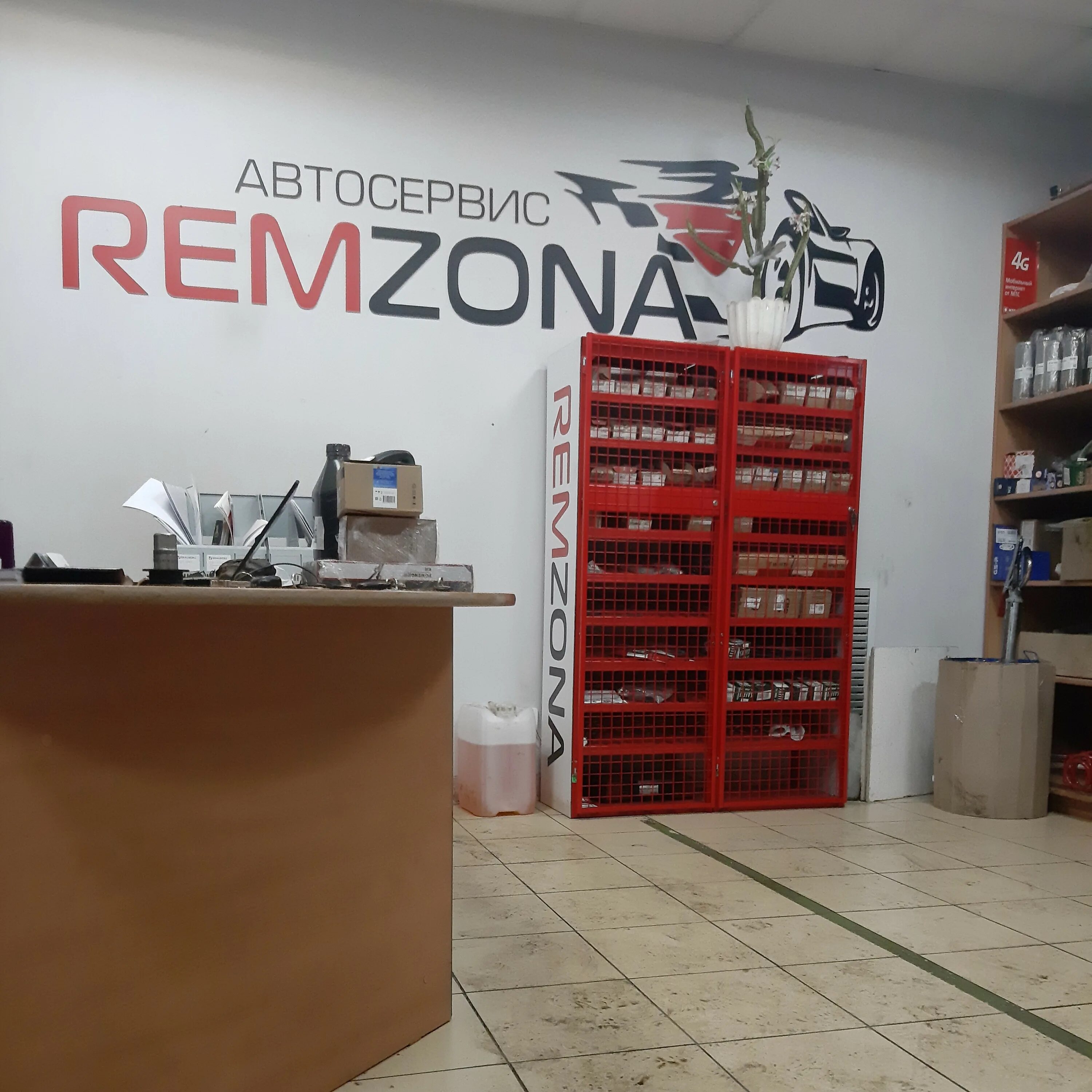 Remzona вокзальная ул 4б великие луки фото Фото: Remzona, автосервис, автотехцентр, Вокзальная ул., 4Б, Великие Луки - Янде